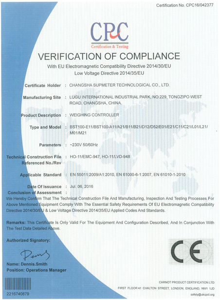 China CHANGSHA SUPMETER TECHNOLOGICAL CO.,LID certificaciones